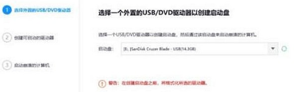 Win11更新完系统开不了机怎么办？Win11更新后开不了机的修复方法