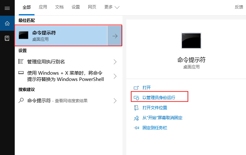 怎么解决Win10系统更新出现错误0x8000FFFF？