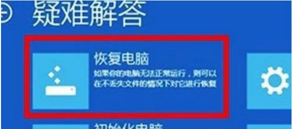 Win11系统崩溃怎么办？Win11系统崩溃解决教程