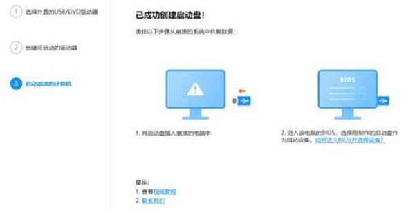 Win11更新完系统开不了机怎么办？Win11更新后开不了机的修复方法