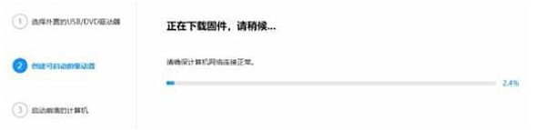 Win11更新完系统开不了机怎么办？Win11更新后开不了机的修复方法