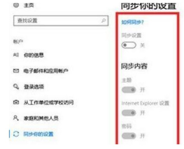 Win11系统崩溃怎么办？Win11系统崩溃解决教程