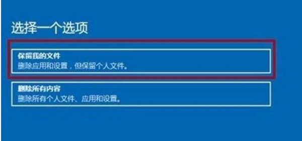 Win11系统崩溃怎么办？Win11系统崩溃解决教程