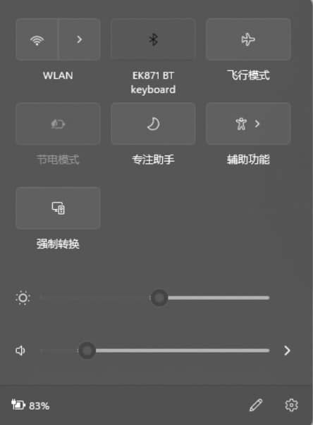 笔记本Win11wifi图标不见了？Win11找回wifi图标的方法