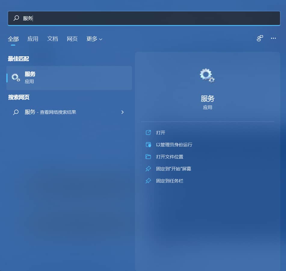 笔记本Win11wifi图标不见了？Win11找回wifi图标的方法