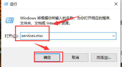 Win10系统1909开始菜单没反应解决方法