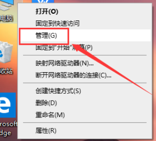 Win10系统1909开始菜单没反应解决方法