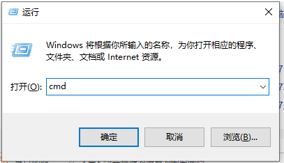 Win7怎么设置自动关机？Win7系统设置自动关机教程