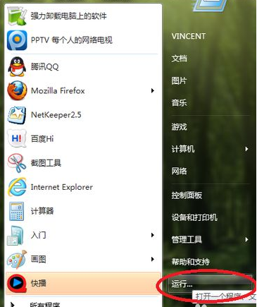 Win10系统无法启动defender服务怎么解决？