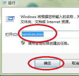 Win10系统无法启动defender服务怎么解决？