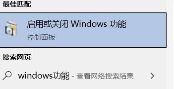 Win10玩游戏出现闪退怎么解决？