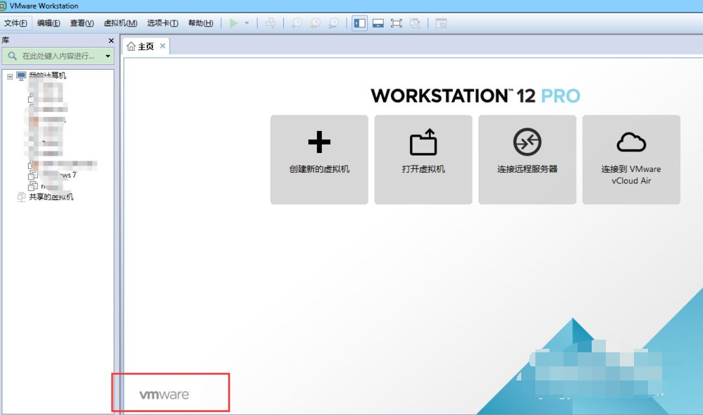 WMware虚拟机安装Win7系统的详细操作教程