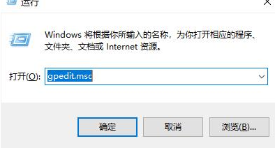 Win10玩游戏出现闪退怎么解决？
