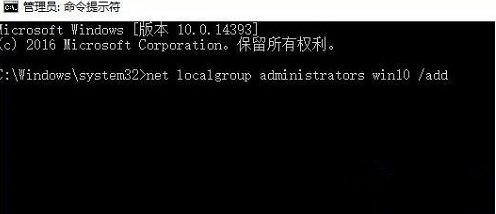 Win10出现无法登陆到你的账户要怎么解决？