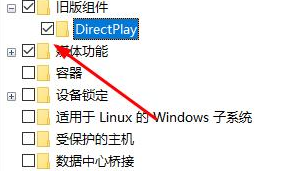 Win10玩游戏出现闪退怎么解决？