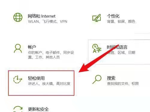 Win10系统怎么将主题设置成透明？Win10主题设置成透明方法