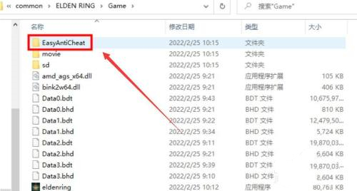 艾尔登法环无法连接服务器怎么解决？艾尔登法环登录不了服务器解决教程