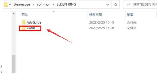 艾尔登法环无法连接服务器怎么解决？艾尔登法环登录不了服务器解决教程