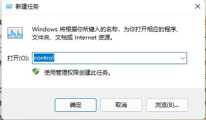 Win11系统任务栏不见了怎么办？Win11任务栏不见了的解决方法