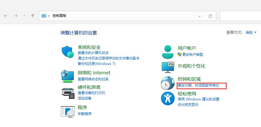 Win11系统任务栏不见了怎么办？Win11任务栏不见了的解决方法