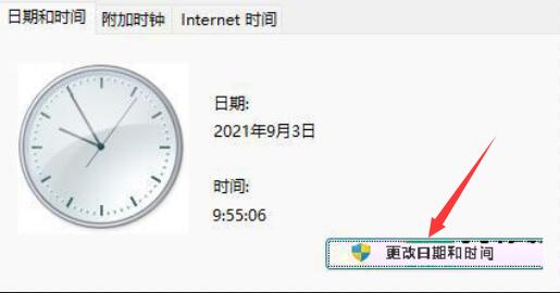 Win11系统任务栏不见了怎么办？Win11任务栏不见了的解决方法