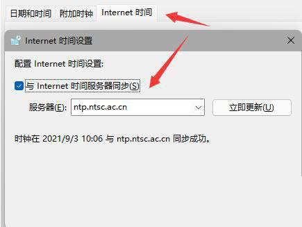 Win11系统任务栏不见了怎么办？Win11任务栏不见了的解决方法