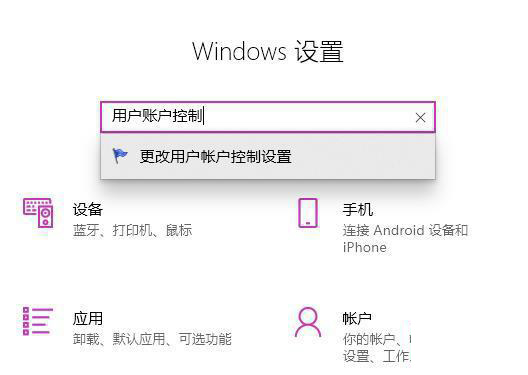 Win11系统无法启动microsoft edge提示请检查是否已安装怎么办？
