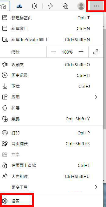 Win11系统无法启动microsoft edge提示请检查是否已安装怎么办？