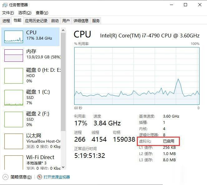 Win11安卓子系统ip地址不可用的解决方法汇总