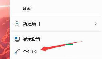 Win11系统任务栏不见了怎么办？Win11任务栏不见了的解决方法