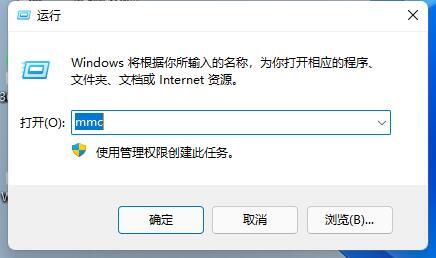 Win11高级设置防火墙无法选中怎么解决？