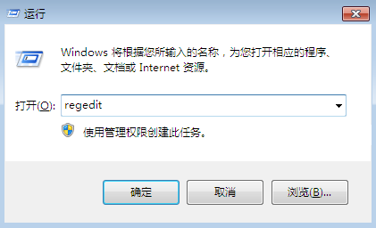 win7系统下如何取消开机自检？