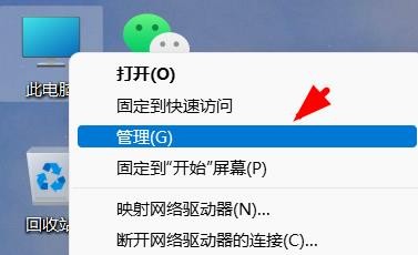 Win11怎么查看电脑所有用户？Win11查看电脑所有用户方法