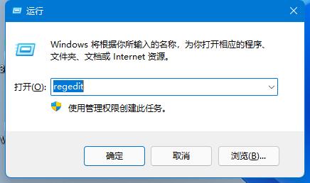 Win11打不开组策略编辑器的解决教程