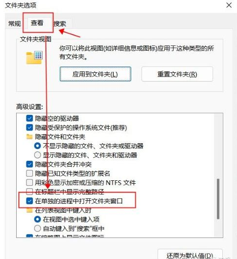 Win11右键文件夹卡死怎么办？Win11右键文件夹无响应的解决教程