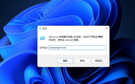 Win11设置Guest共享访问文件夹的操作教程
