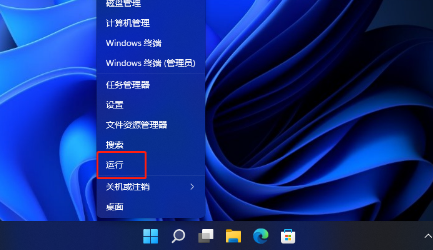 Win11设置Guest共享访问文件夹的操作教程