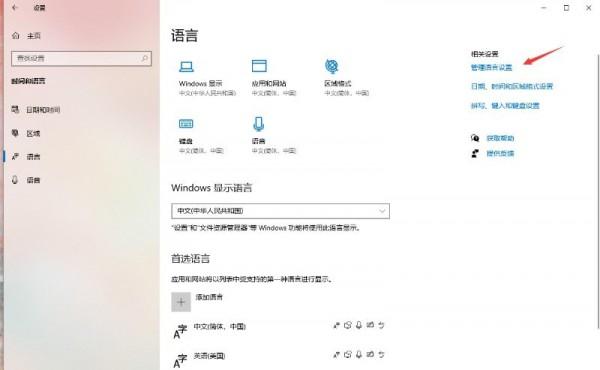 win10系统艾尔登法环