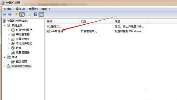 Win7电脑界面变成经典模式怎么修改回来？