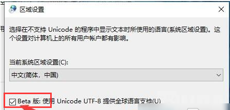 win11艾尔登法环
