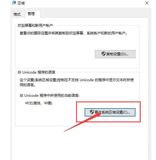 win11艾尔登法环
