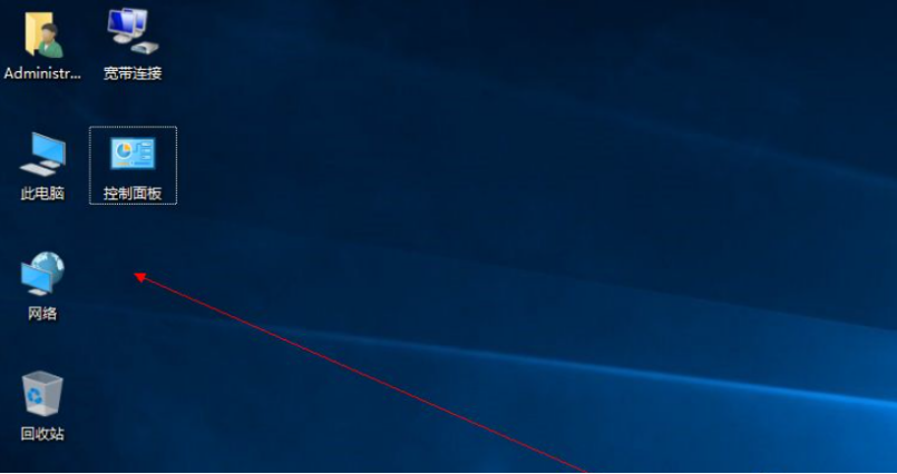 Win10系统怎么将界面恢复成传统桌面？