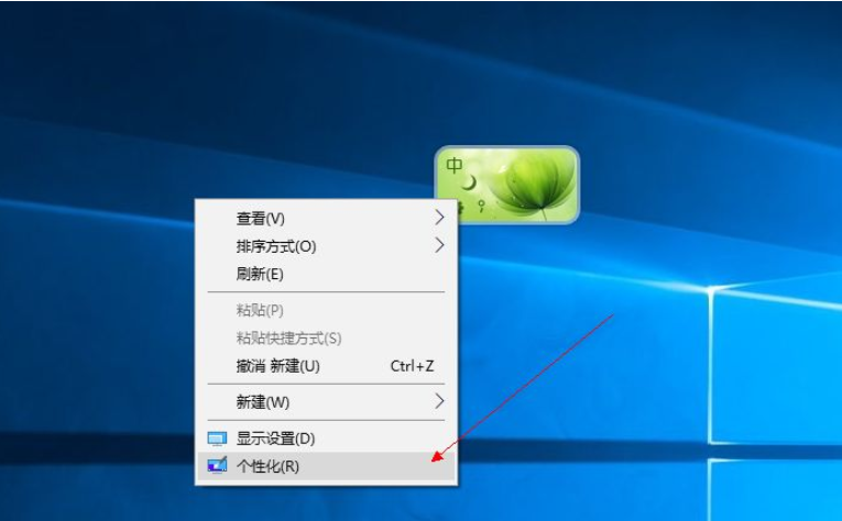 Win10系统怎么将界面恢复成传统桌面？