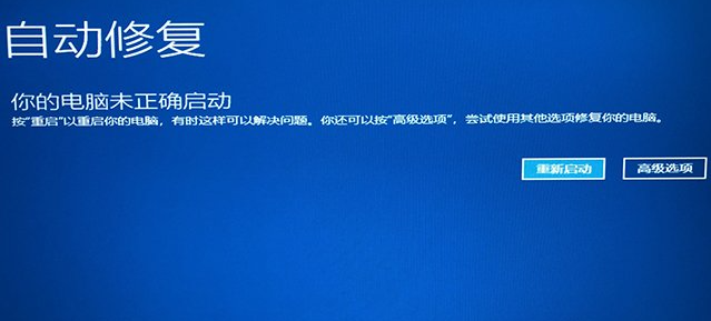Win10电脑无法进入系统怎么解决？