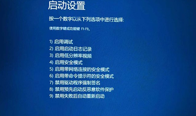 Win10电脑无法进入系统怎么解决？