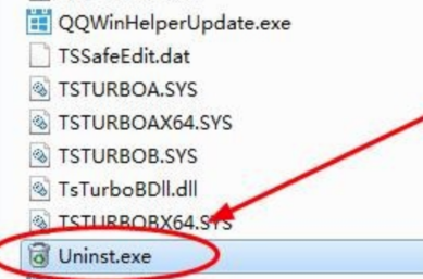 Win10卸载升级助手操作方法