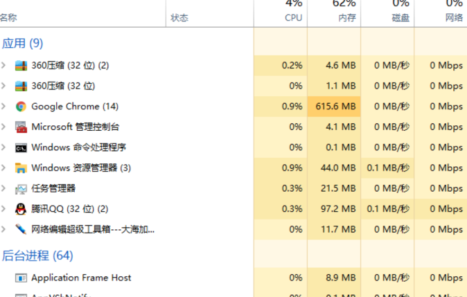 Win10卸载升级助手操作方法