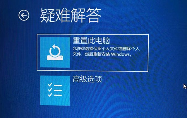 Win10电脑无法进入系统怎么解决？