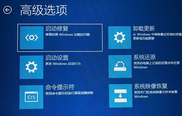 Win10电脑无法进入系统怎么解决？