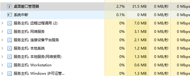 Win10开始菜单没反应解决方法